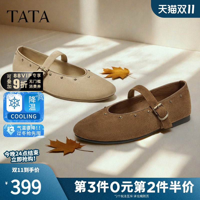 TATA他她女鞋2025年秋新款时尚百搭真皮玛丽珍鞋粗跟鞋子XTT01CQ5