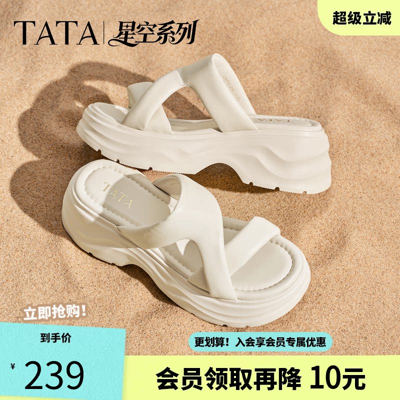 TATA他她星空系列厚底拖鞋女外穿沙滩运动凉鞋女2026新款CXT02BT6