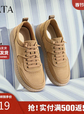 TATA他她男鞋2026春季新款工装鞋舒适百搭户外休闲鞋子OCD11AM6