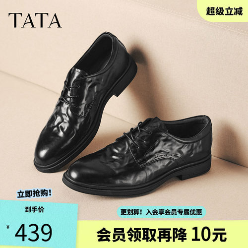 TATA他她男鞋2026秋季款商场黑色商务皮鞋正装舒适简约鞋210A7CM6