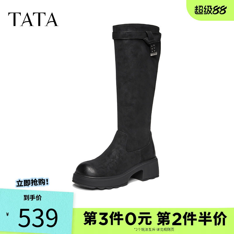 TATA他她黑色过膝长靴厚底高筒靴女显瘦百搭弹力靴2026冬CVK01DG6