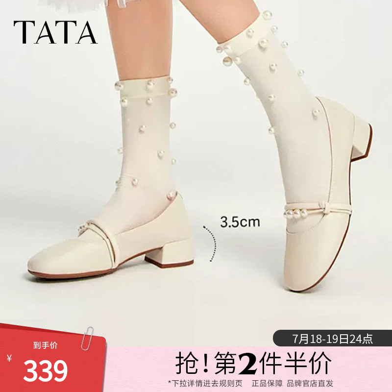 Tata他她粗跟玛丽珍鞋女法式小皮鞋女复古单鞋女2024秋新YCZ03CQ4