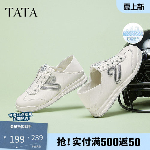 他她休闲运动阿甘鞋女鞋一脚