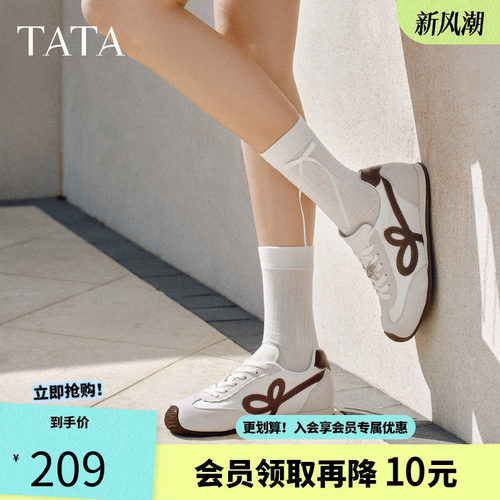 他她黄油小熊联名德训