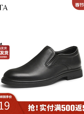 TATA他她一脚蹬商务皮鞋男士休闲真皮父亲鞋2025春季新款21039AM5