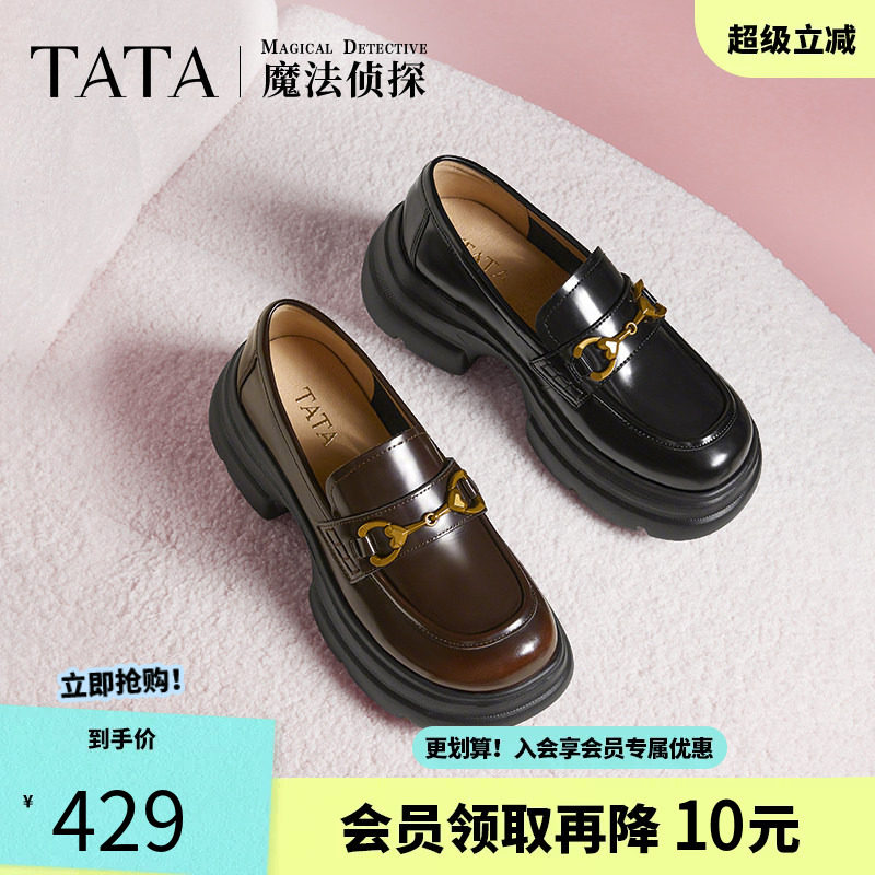 李兰迪同款TATA他她魔法侦探乐福鞋女英伦风真皮小皮鞋厚底JK鞋子