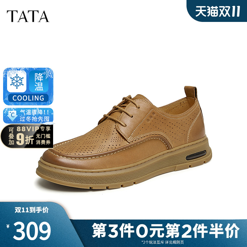 2024休闲皮鞋TATA/他她时尚