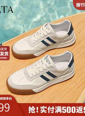 TATA他她休闲复古德训鞋男鞋厚底商务板鞋小白鞋2025新款VLE01AM5