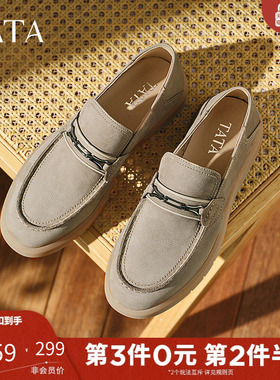 TATA他她商务休闲乐福鞋男一脚蹬真皮英伦皮鞋2025新款VMS01BM5