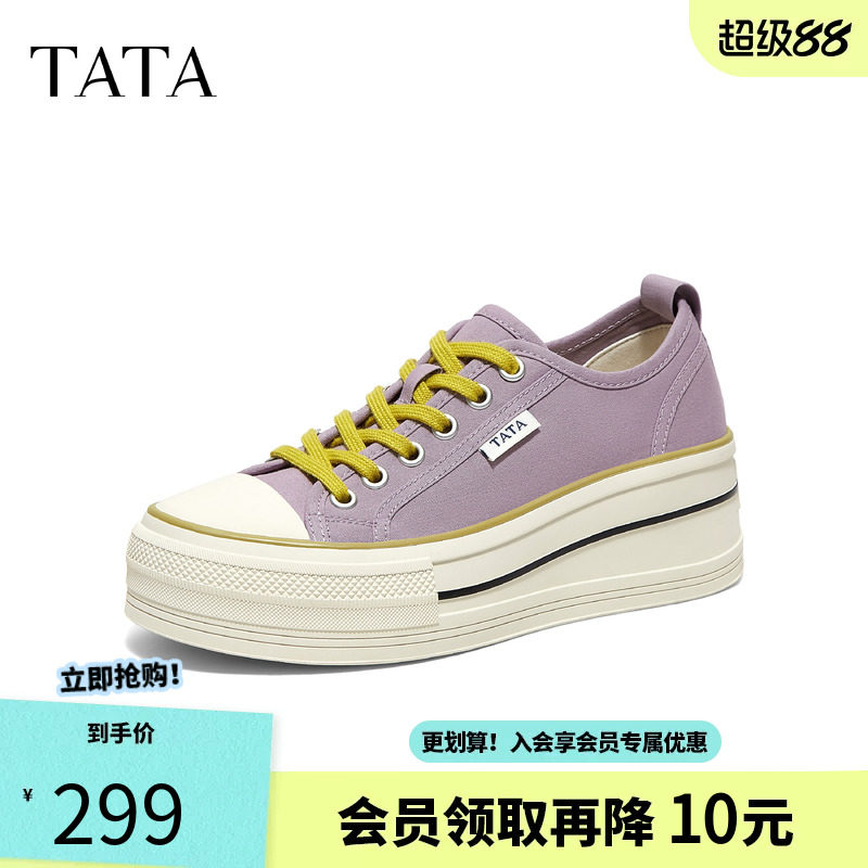 TATA他她女鞋2026秋季新款紫色帆布鞋休闲学生厚底板鞋CSL01CM6