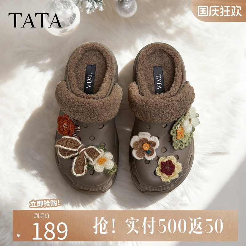 他她加绒棉拖女鞋雪地靴休闲
