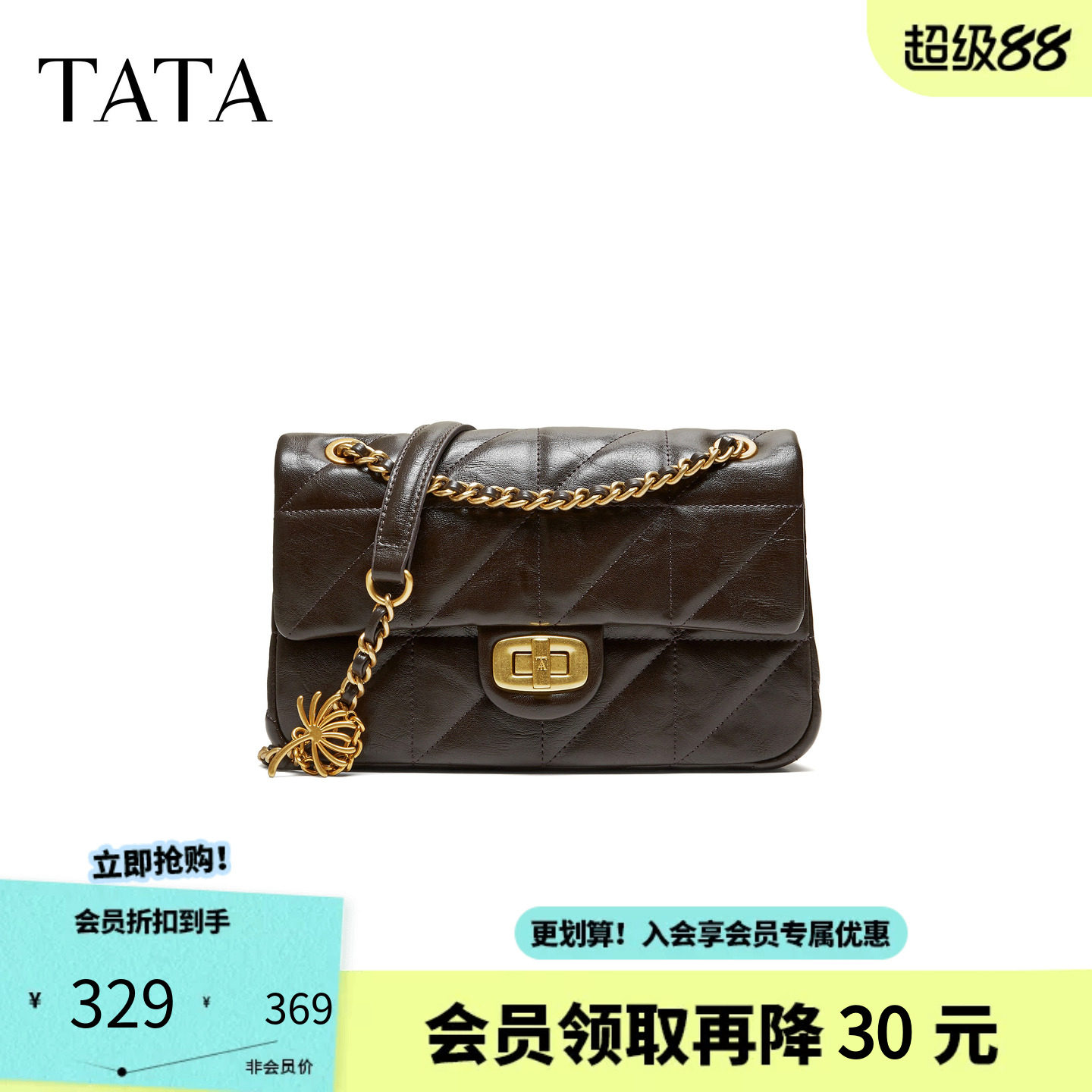 TATA他她冬季女包2026新款黑色小方包气质简约百搭斜挎包X3621DX6