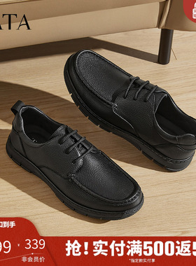 TATA他她商务休闲皮鞋男士软底羊皮通勤黑色单鞋2025春新VLP01AM5