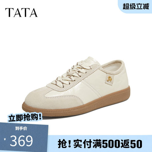 TATA他她女鞋2026秋季新款舒适德训鞋百搭轻便休闲运动鞋GHG09CM6
