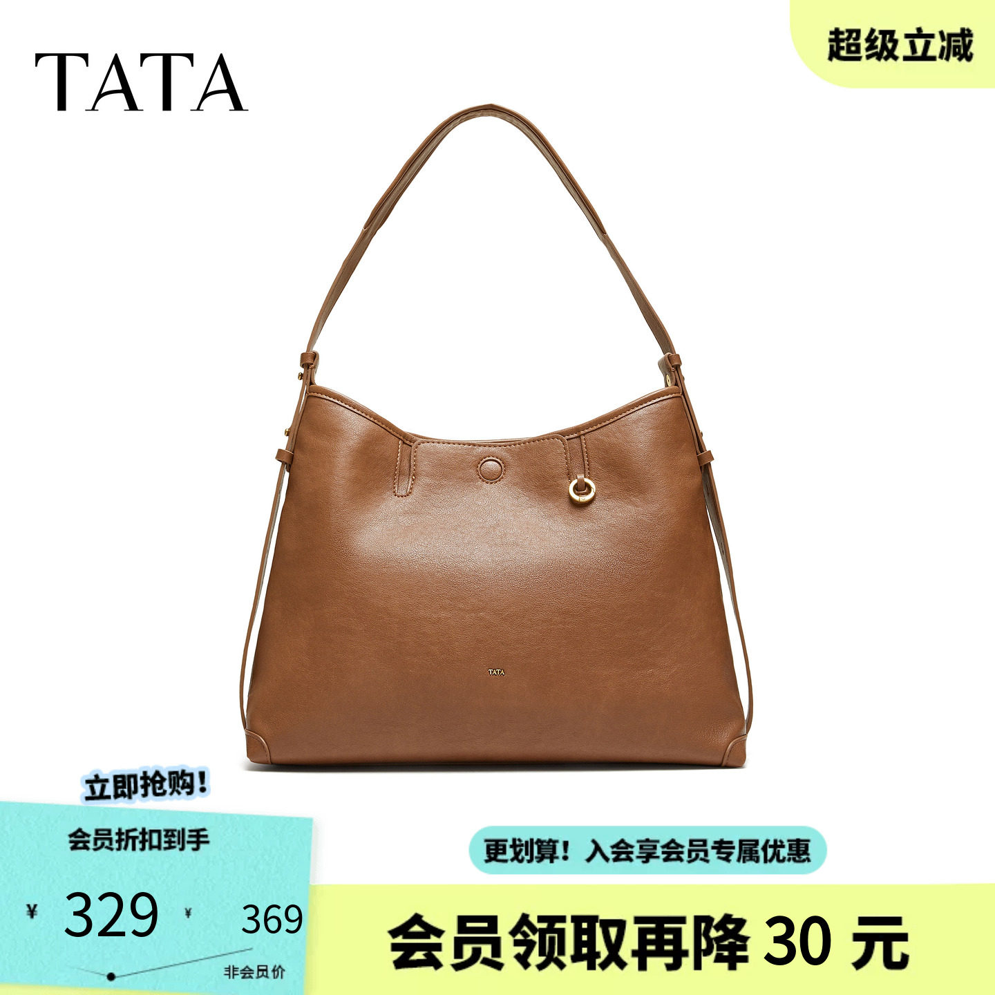 TATA他她女包秋季新款托特包大容量女士通勤简约百搭包包X3591CX6