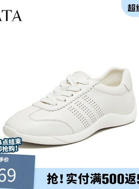 TATA他她德训鞋女2026秋季新款阿甘鞋休闲软底舒适运动鞋Y4B01CQ6