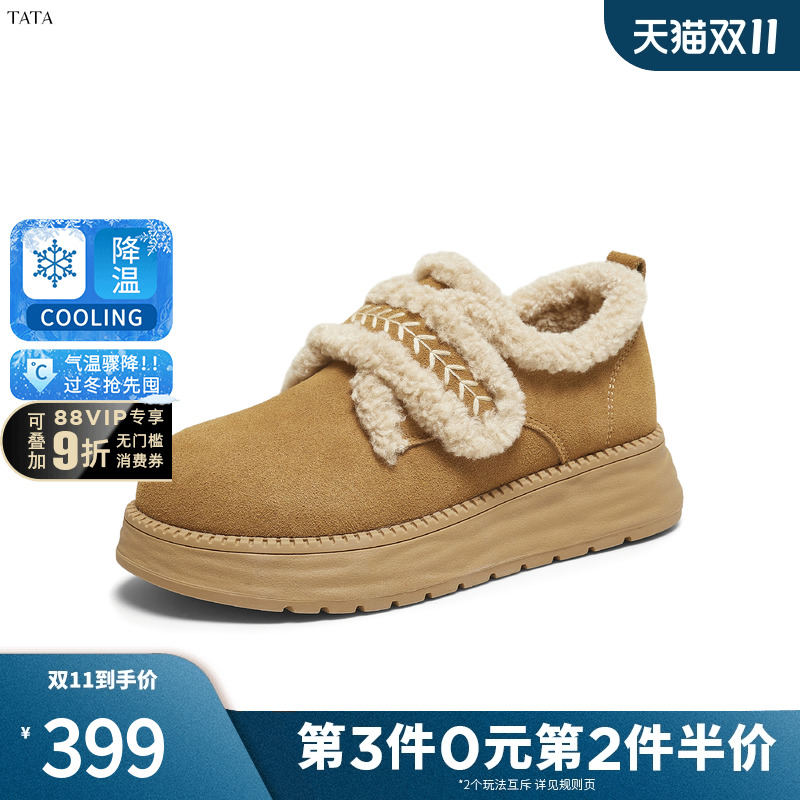 TATA他她棉鞋女2025冬季毛毛单鞋厚底加绒保暖防滑鞋子CYY07DM5