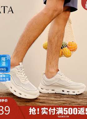 TATA他她透气厚底老爹鞋男轻便黑色网面运动鞋2025夏新款VMZ01BM5