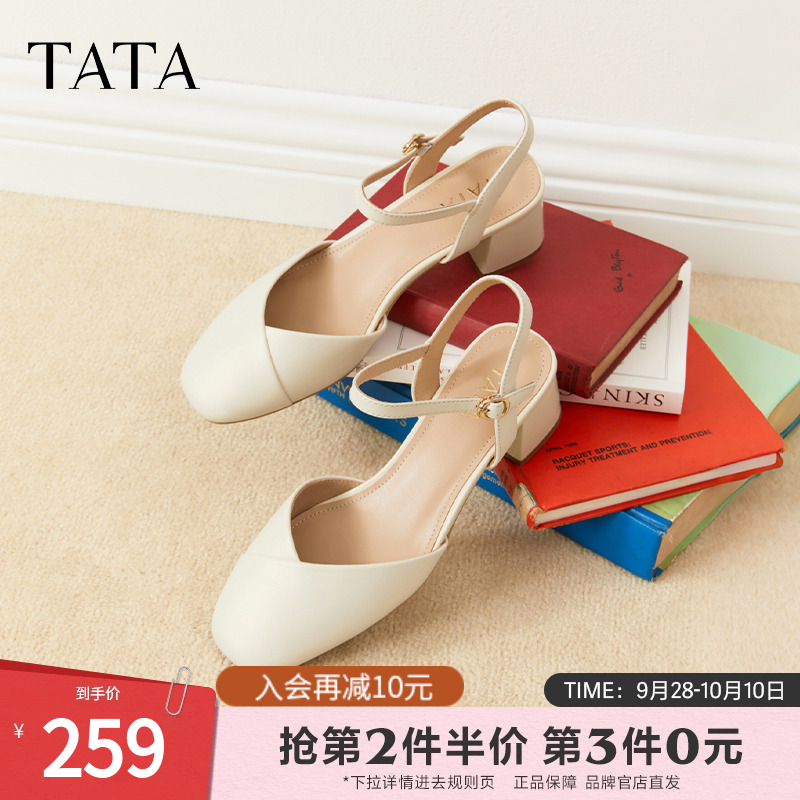 TATA他她粗跟凉鞋女高跟玛丽珍凉鞋包头单凉外穿2025夏新W4W05BH5