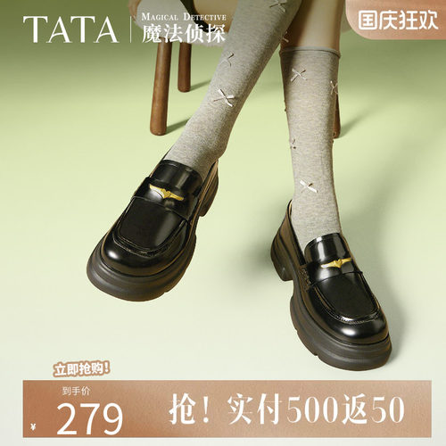他她魔法侦探英伦厚底乐福鞋