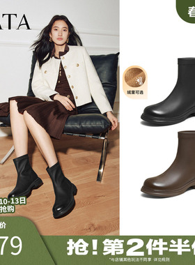 TATA他她靴子女2025加绒时装靴法式切尔西靴厚底复古短靴CE701DZ5