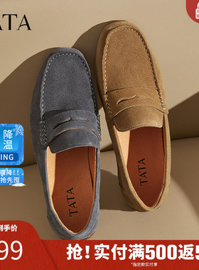 TATA他她英伦一脚蹬豆豆鞋男士商务真皮休闲皮鞋春季新款OEL01AM5
