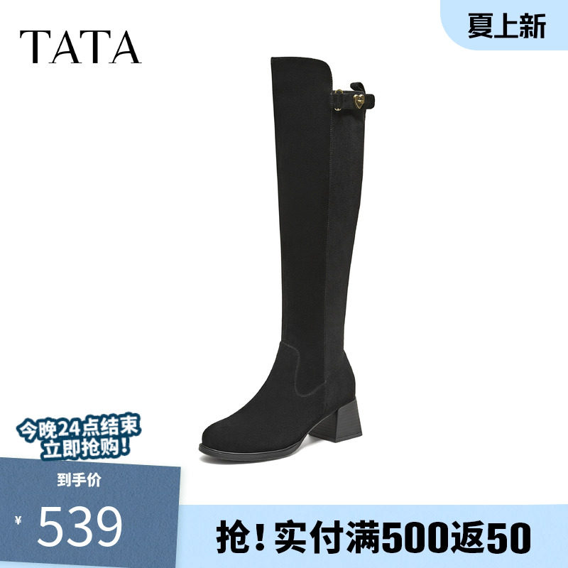 他她女靴子2025羊皮瘦瘦靴长