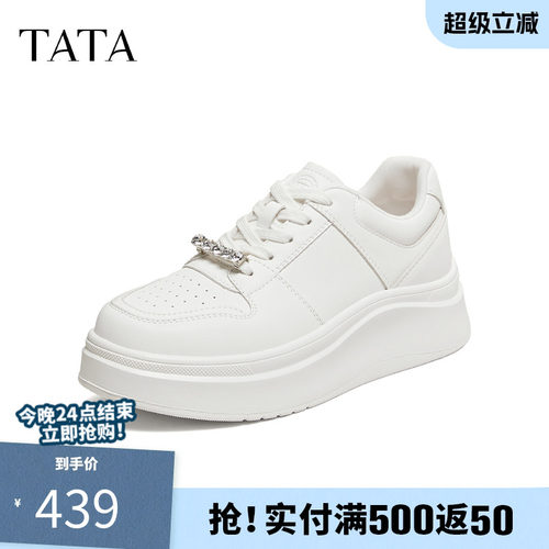 TATA他她女鞋2026新款厚底小白鞋女水钻鞋子学生休闲板鞋G3N09CM6