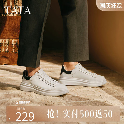 他她男鞋2025冬新款商场同款