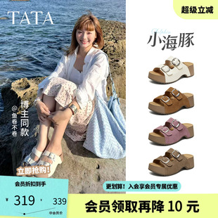 TATA他她小海豚勃肯凉拖2026夏季女鞋厚底增高外穿凉鞋子CML01BT6