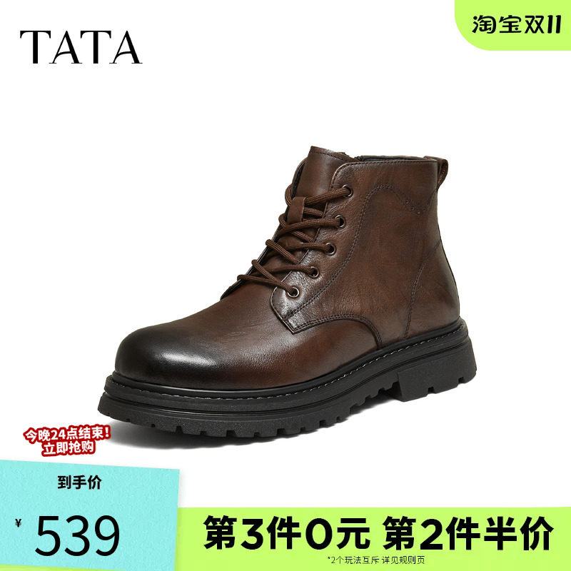TATA/他她2026冬商场同款舒适百搭休闲马丁鞋新款75K41DM6