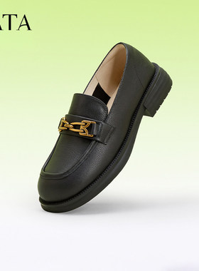 Tata他她平底乐福鞋女款英伦风小皮鞋女软底2024新款鞋子7WX21AA4
