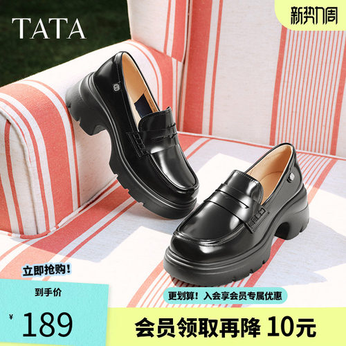 他她玫瑰侦探厚底小皮鞋女黑
