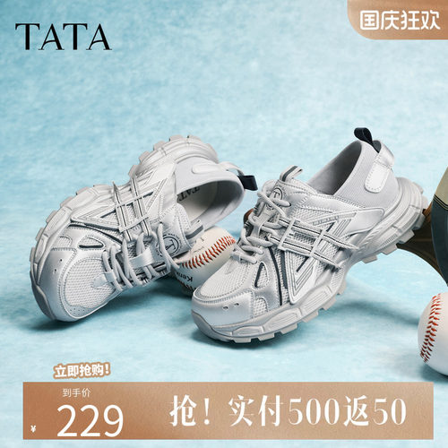 他她老爹鞋2026春季新款运动