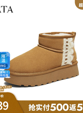 TATA他她雪地靴冬季鞋子2025新款厚底棉靴毛毛加绒加厚鞋CWW03DD5