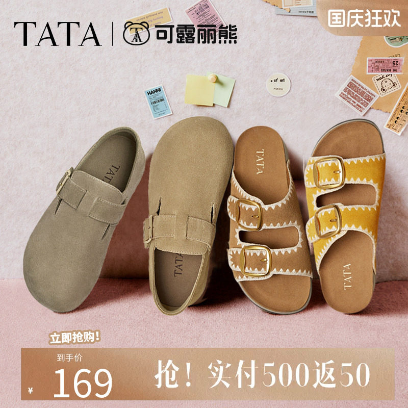 他她女鞋可露丽熊2025年复古图片