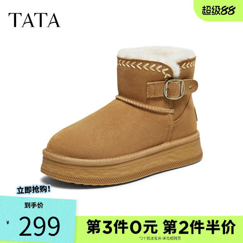 TATA他她雪地靴新款加绒冬天鞋子棉靴厚底防滑雪地毛毛靴CWX03DD5