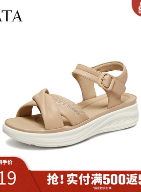 TATA他她女鞋2026夏季新款外穿百搭时尚沙滩鞋休闲鞋凉鞋CMM02BL6
