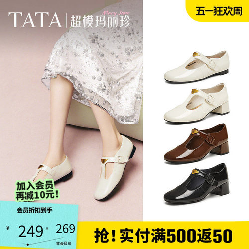 他她玛丽珍鞋女鞋子复古真皮