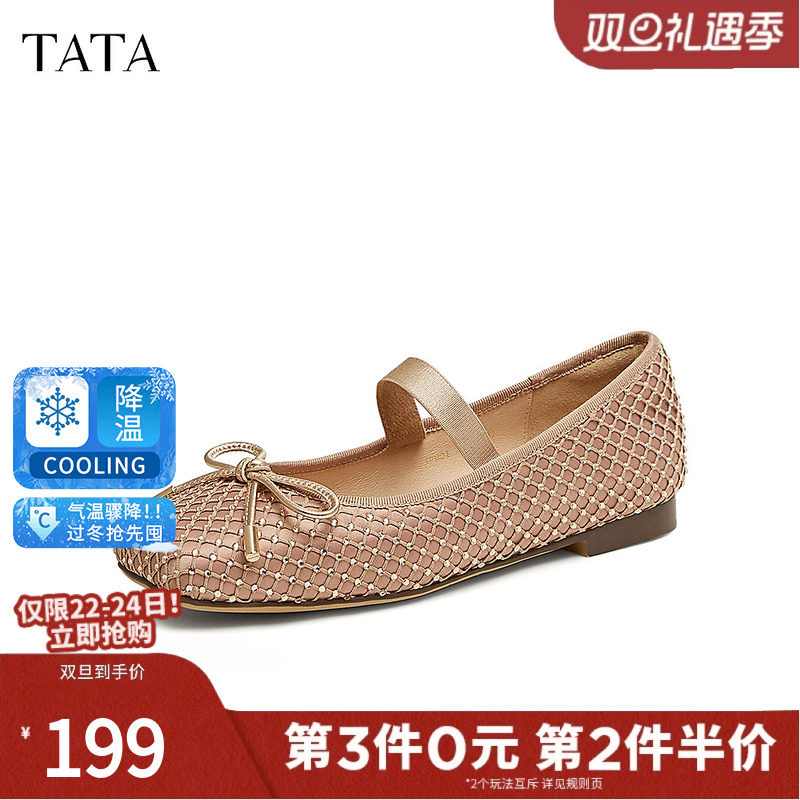 TATA他她法式气质玛丽珍鞋女鞋一脚蹬真皮平底单鞋船鞋新JPM01AQ5