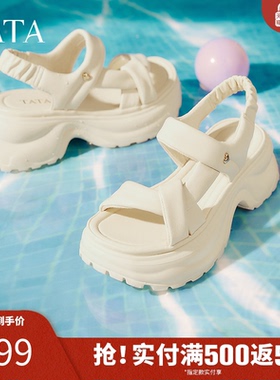 TATA他她休闲运动凉鞋女鞋厚底舒适沙滩凉鞋2025夏季新款7G304BL5