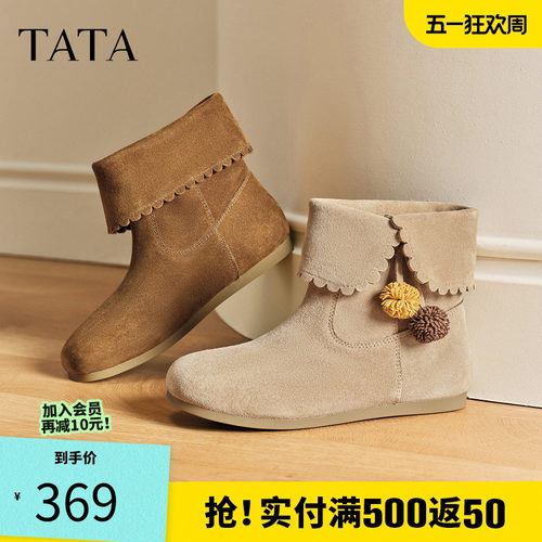 他她小熊靴子女冬季短靴百搭