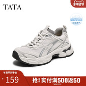 女鞋 厚底增高轻便运动鞋 2025新款 TATA他她休闲老爹鞋 鞋 子CQ801BM5