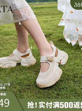 TATA他她厚底老爹鞋凉鞋女鞋玛丽珍鞋休闲运动鞋新款鞋子3ER01BQ4