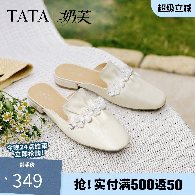 TATA他她休闲包头穆勒鞋半拖鞋凉鞋女外穿2026夏季新款Y3B03BH6