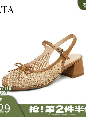 TATA他她法式网面包头凉鞋女鞋通勤粗跟透气单鞋夏季新款YQU01BH5