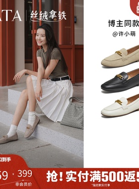 TATA他她女鞋丝绒拿铁冬款单鞋时尚休闲鞋羊皮乐福鞋子7QCC1CA5