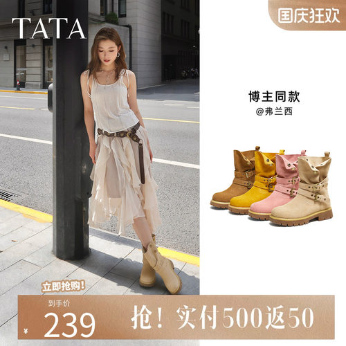 他她西部靴女冬套筒大黄靴子