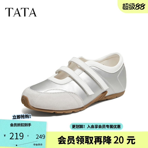 TATA他她平底玛丽珍鞋女运动芭蕾鞋舒适软底休闲单鞋新款CQU01BM6