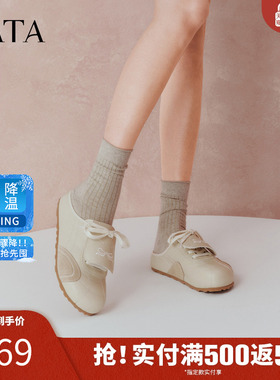 TATA他她女鞋2026春季新款勃肯鞋女鞋外穿拖鞋后空凉鞋7KI02AH6